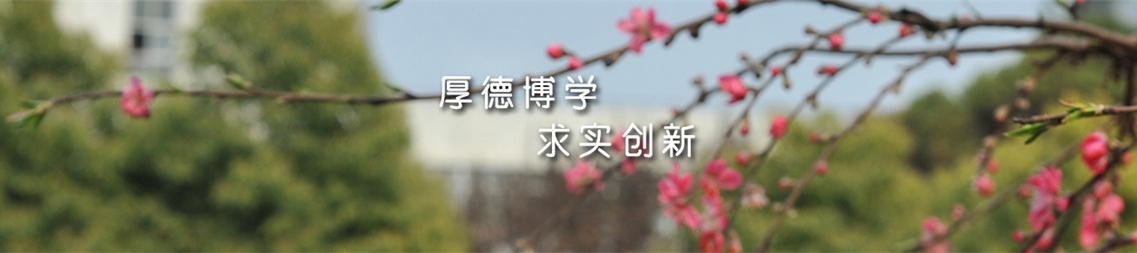 永利集团88304官网校园美景
